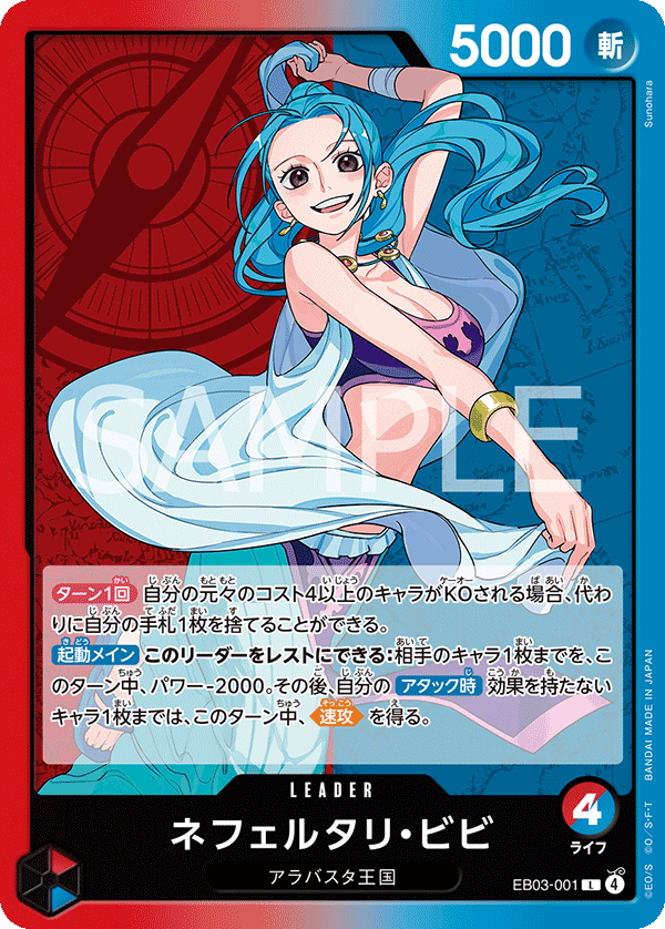 びび